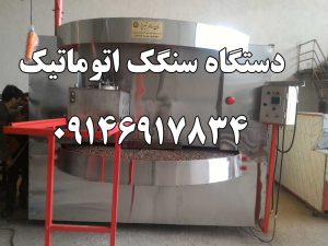 دستگاه سنگک ماشینی تبریز
