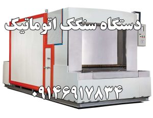 دستگاه سنگک باراک