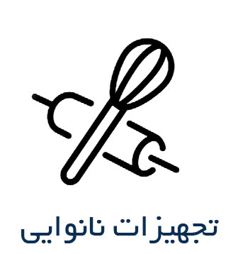 تجهیزات نانوایی